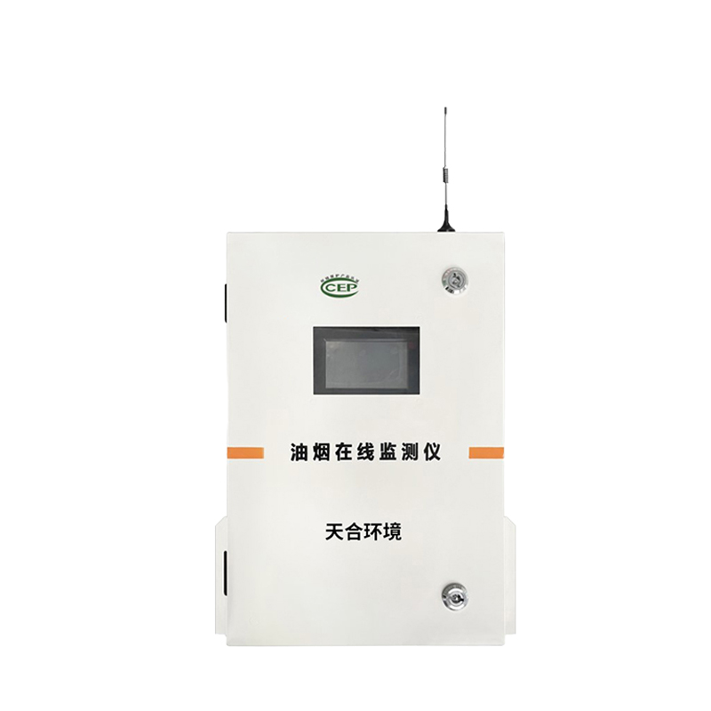 油煙在線監測系統